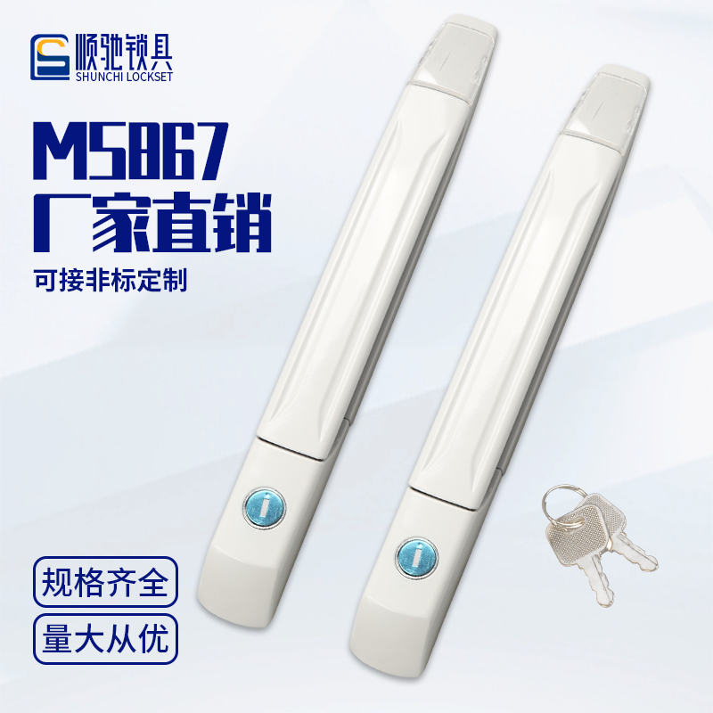 MS830-8天地连杆锁ps柜高低压配电箱PLC控制柜威图机柜门锁MS867