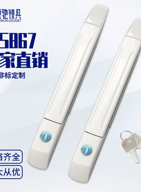 MS830-8天地连杆锁ps柜高低压配电箱PLC控制柜威图机柜门锁MS867