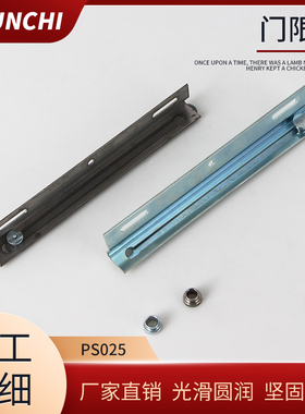 威图止动器 威图柜门限位支撑 TX94 机箱机柜门限位 PS配件