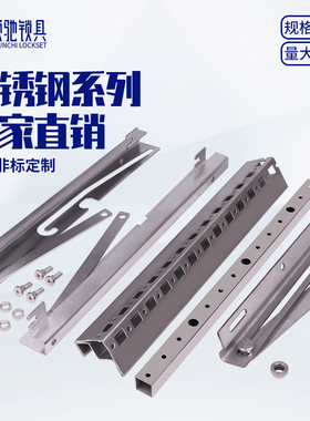 威图柜不锈钢配件不含铜锌九折型材方管安装板挂件锁具铰链ms830