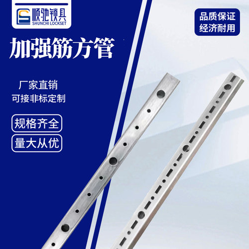 威图柜方管 加强筋方管 PS机柜附件  威图柜九折型材 20*20方管