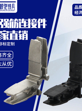 威图柜箱配件ps机柜体配件AE箱附件铝二通角塞加强筋连接件PS006