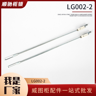 柜锁 LG002 配电柜门锁 其它附件拉杆附件 机械锁 配电箱锁