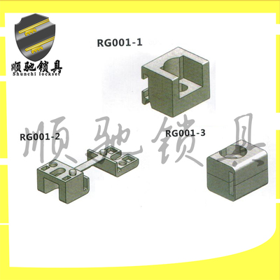 RG00系列 HP00系列 wp00系列锁杆导向件ABS尼龙塑料 威图配件