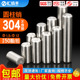 304不锈钢圆柱销GB119轴承定位销实心销钉固定销M2M3M5M6M8M10M12