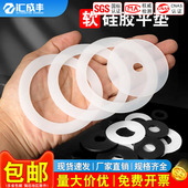 软硅胶平垫防水龙头垫圈耐高温黑白色橡胶垫圈大1寸4分M2M3M5M6M8