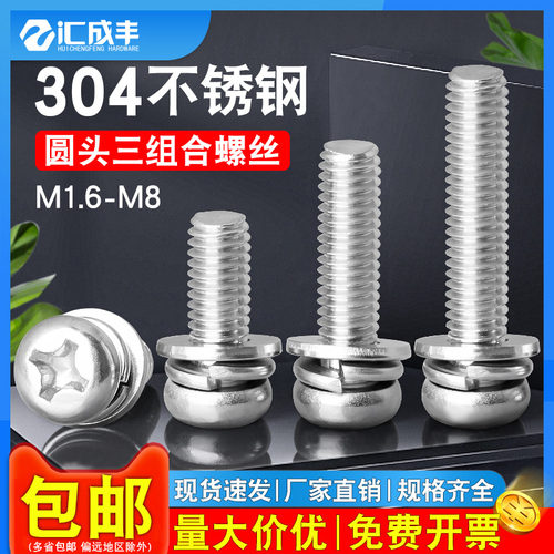 【同款热销】发货快盘头三组合