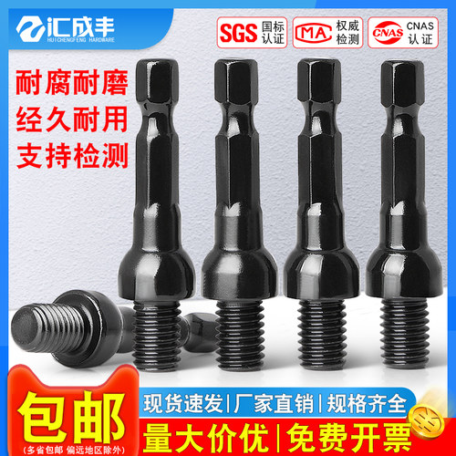 【同款热销】速发速达内外牙套筒