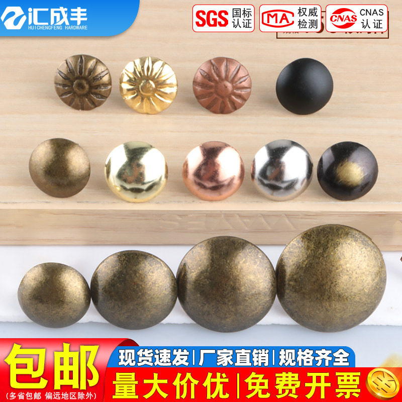 泡钉沙发装饰钉金色硬包钉银色大头钉仿古门钉软包图钉鼓钉