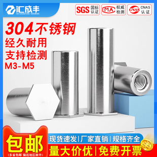 304不锈钢盲孔压铆螺柱压铆螺母柱压铆件BSO 7.2mm M3M4M5底孔4.2