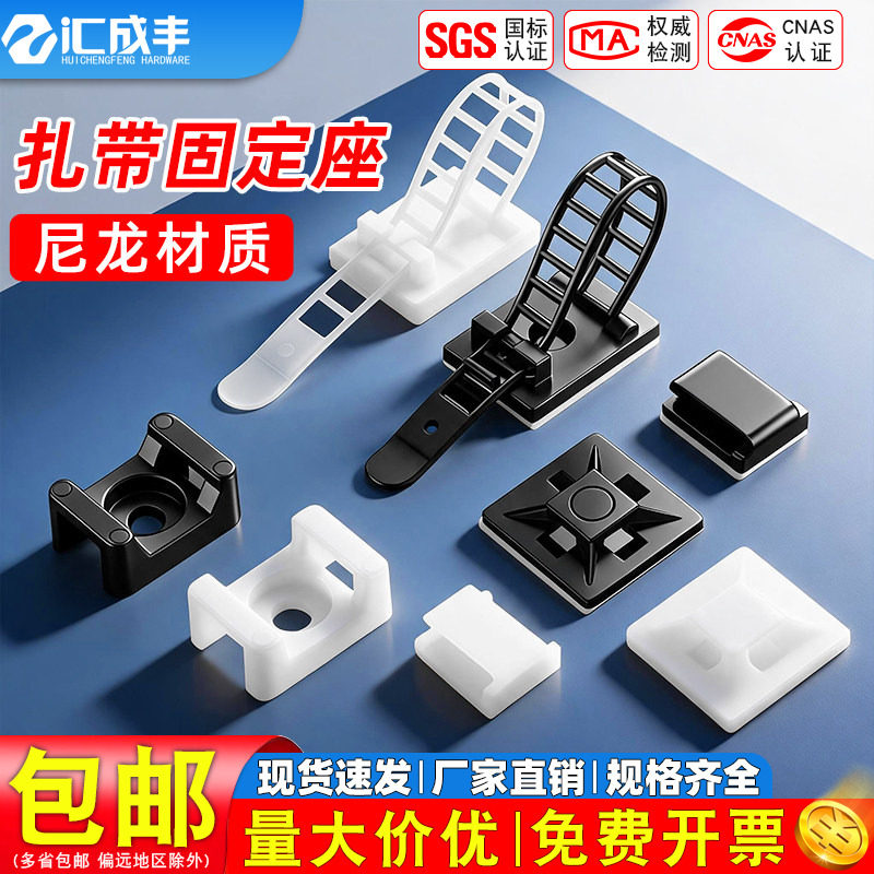 全网热销！塑料尼龙扎带速发图片