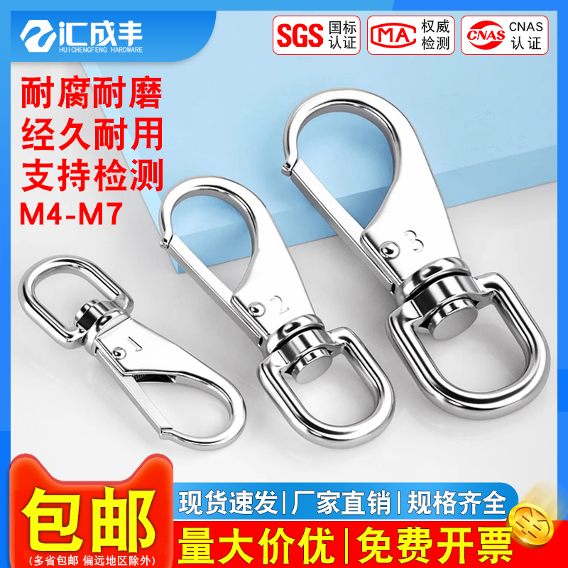 【全网热销免开发票】万向钩