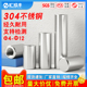 304不锈钢内螺纹圆柱销内牙销子定位支撑柱连接杆螺柱M4M5M6M8M12