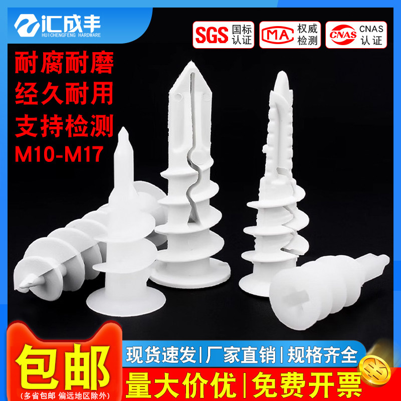 【全网热销免开发票】膨胀管