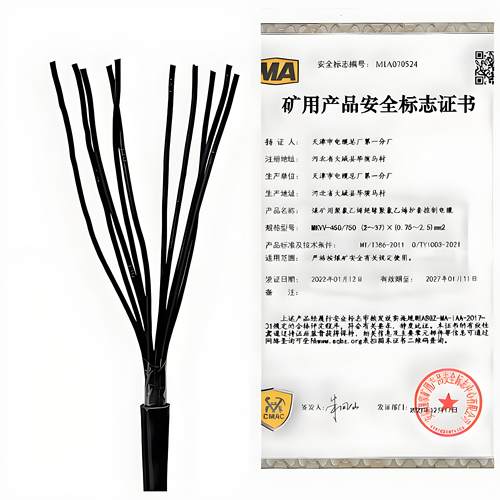 MKVV煤矿用控制电缆4芯0.75MKVVR
