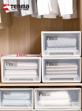 天马tenma组合式抽屉柜 F330塑料收纳箱储物箱可叠衣物内衣整理箱