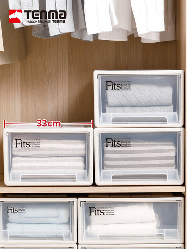 天马组合式抽屉柜塑料储物箱