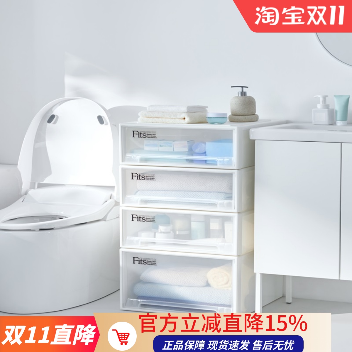 天马45正方单层可叠加抽屉柜塑料收纳盒家用衣服衣柜整理储物箱