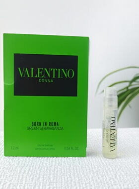 Valentino/华伦天奴绿色GREEN STRAVAGANZA随性小姐香水小样1.2ml
