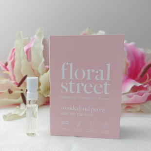 Peony Street花巷香水试管1.5ml仙境牡丹Wonderland 现货 Floral