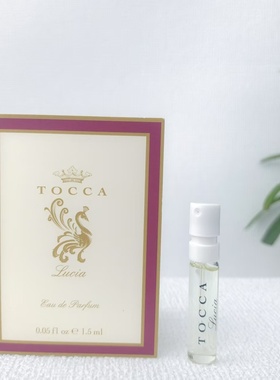 Tocca/托卡 新款Lucia露西亚 无花果味 浓香水EDP小样1.5ML原装