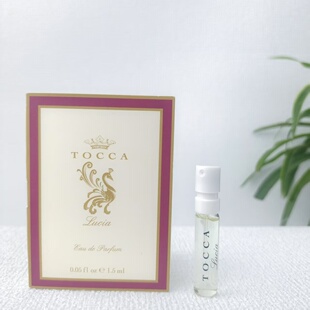 Tocca/托卡 新款Lucia露西亚 无花果味 浓香水EDP小样1.5ML原装