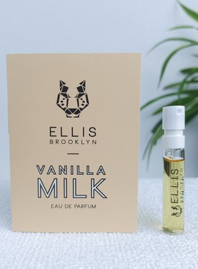 埃利斯布鲁克林ELLIS BROOKL 香草牛奶VANILLA MILK香水小样1.5ML