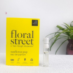 Floral street花巷 sunflower pop向日葵流行浓香水小样1.5ML
