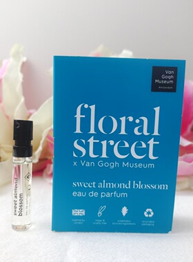 花巷小众 FLORAL STREET 梵高博物馆 甜杏仁花 香水1.5ml试管