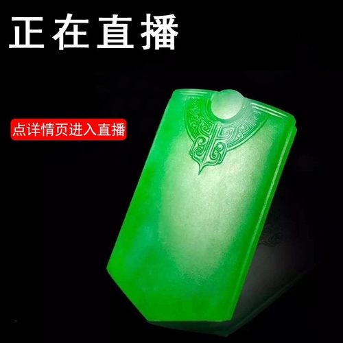 【定制商品原石】缅甸天然翡翠原石玉石直播专拍链接私拍无效