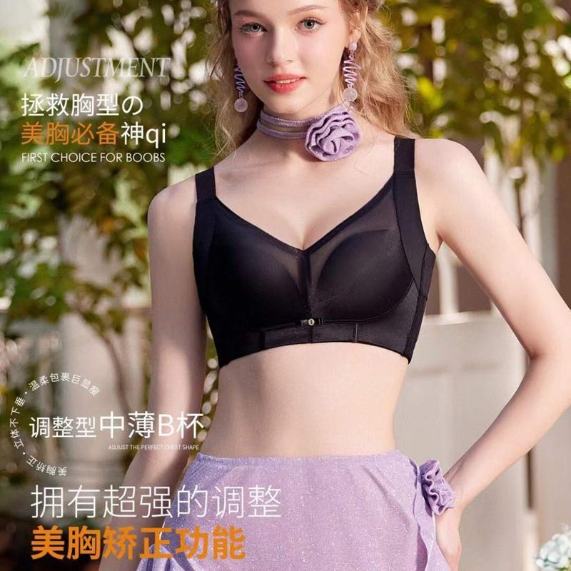 安芝娜6405中薄B杯光面无痕防下垂无钢圈内衣聚拢调整型文胸罩女