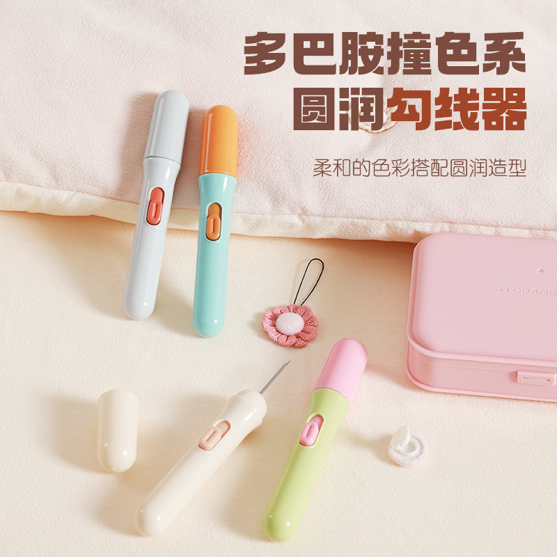 新款花朵安全无针被子固定器