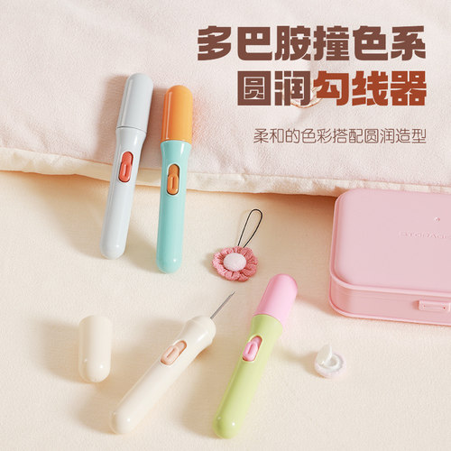 新款花朵安全无针被子固定器