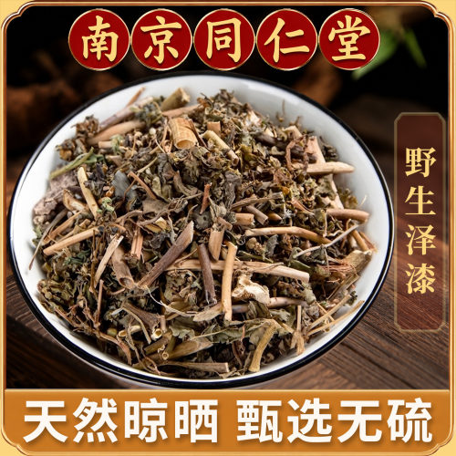 泽漆中药材500克正品可磨粉