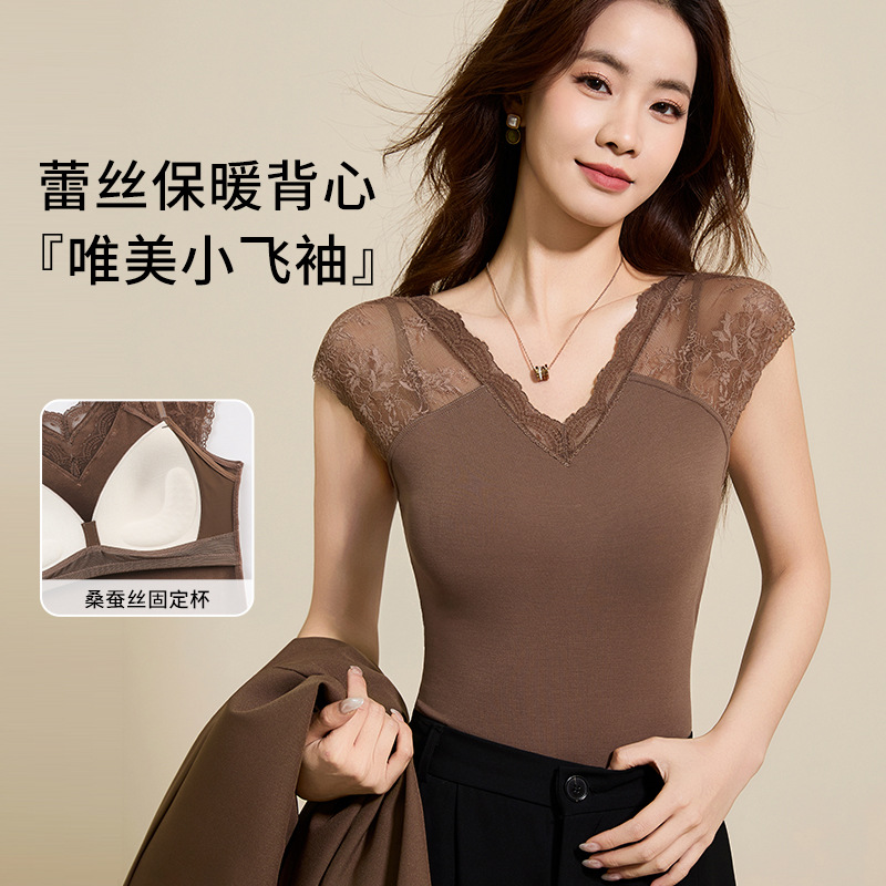新款V领发热保暖小飞袖蕾丝背心免穿文胸一体打底修身保暖上衣
