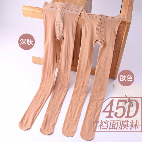 永春性感45DT裆面膜袜春秋连裤袜