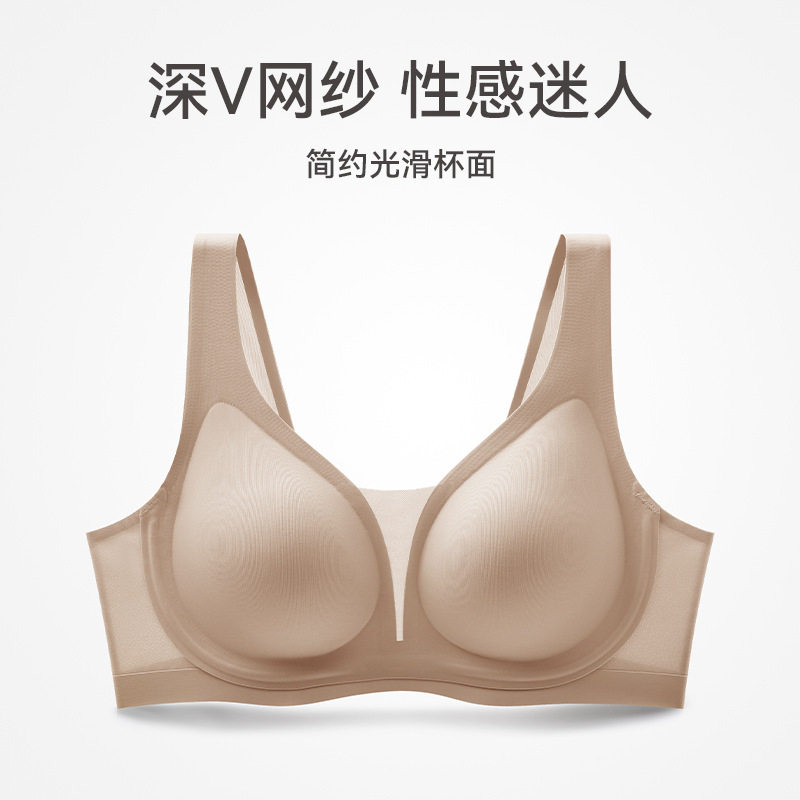 【舒适聚拢】女士内衣上托防下垂文胸光面无痕无钢圈性感舒适胸罩