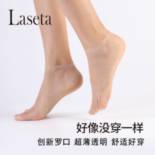 防勾丝耐磨透气脚尖透明隐形浅口丝袜女短袜子 船袜水晶无痕0d薄款