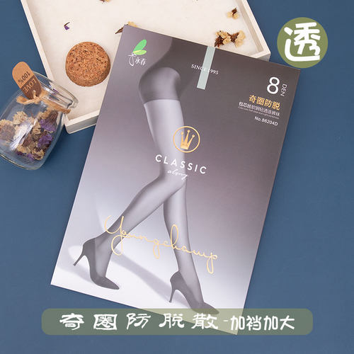 永春奇圈防勾丝加裆连裤袜菠萝袜