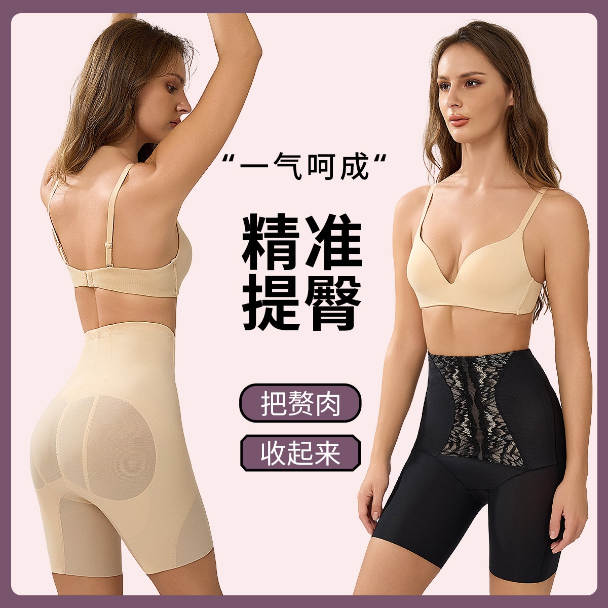 kaka夫妇高腰收腹裤网纱蕾丝塑形美腿提臀平角裤紧身修身弹力