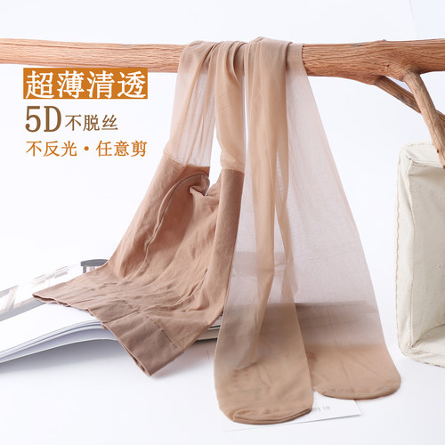 永春加裆夏季超薄透明任意剪丝袜