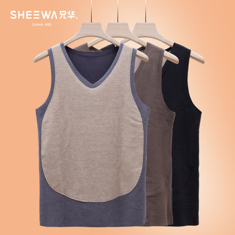 兄华5.0羊绒蛋白无痕V领保暖背心