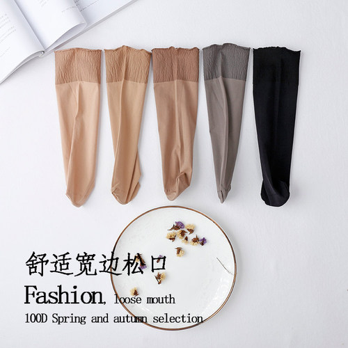 松口丝袜不勒腿春秋女士短筒袜子