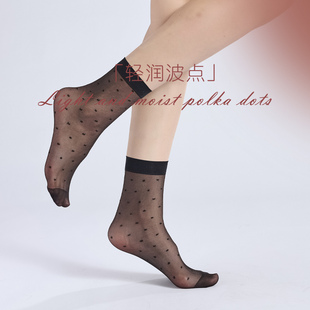 12双sk女士薄款丝袜短筒袜黑色波点质量好的夏天穿的短丝袜包芯丝