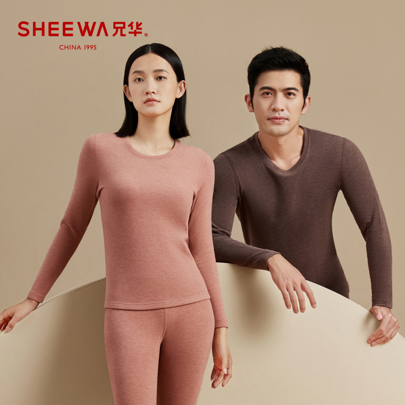 兄华秋衣秋裤保暖内衣套装