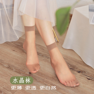 对对袜纯色短袜子 女士5双装 娜娇婷短筒丝袜水晶丝超薄款 透明夏季