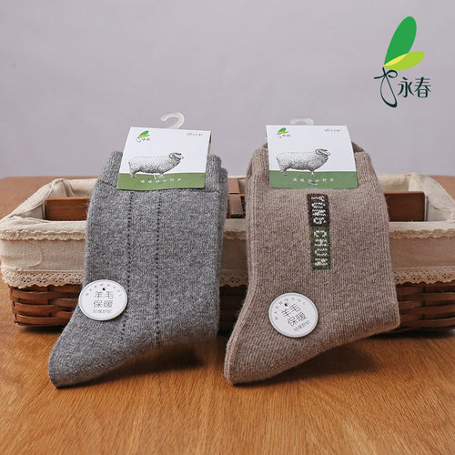 永春羊毛袜男士袜子加厚长袜加绒