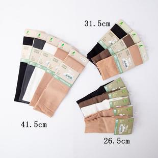 永春云朵袜女士短筒袜春秋中筒袜180D防臭抗菌短袜加长小腿袜防滑