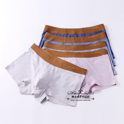 超值3件莫代尔纯棉青年平角裤男