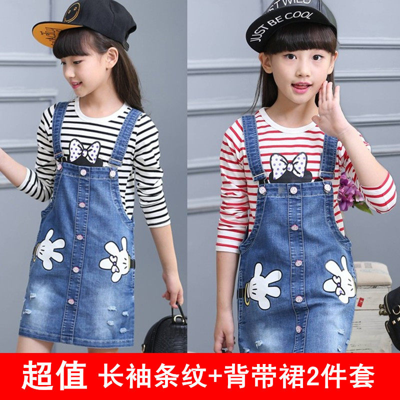 Robe enfant en toile - Ref 2043475 Image 1